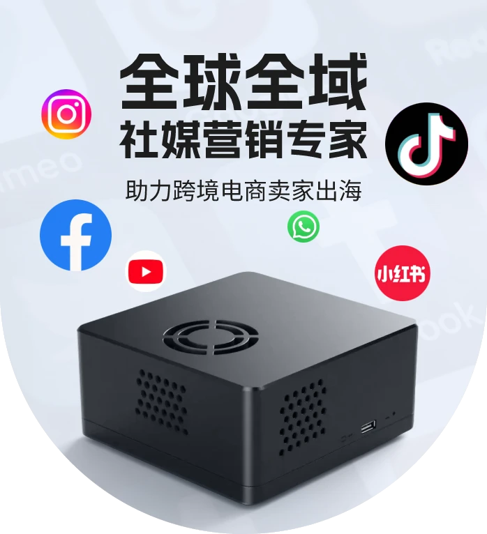 墨客魔盒