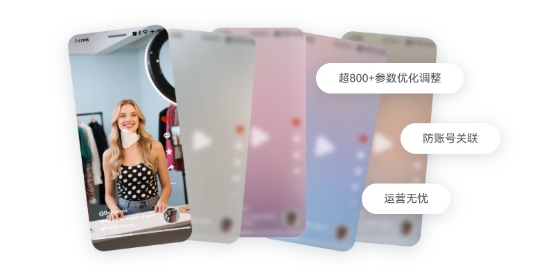 环境安全