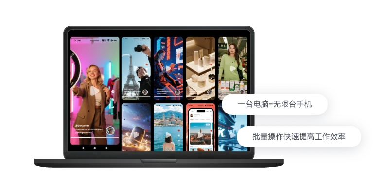 批量操作