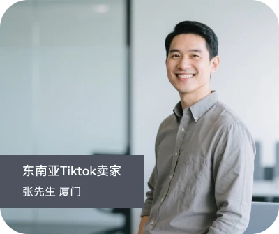 客户案例2